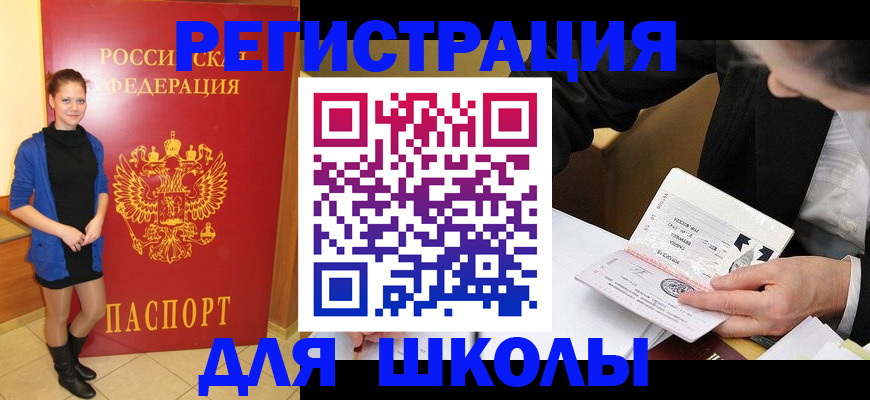 форма 3 в Зеленоградске