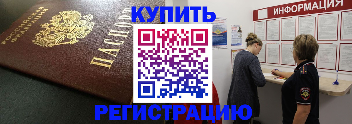 регистрация для дет. сада в Зеленоградске